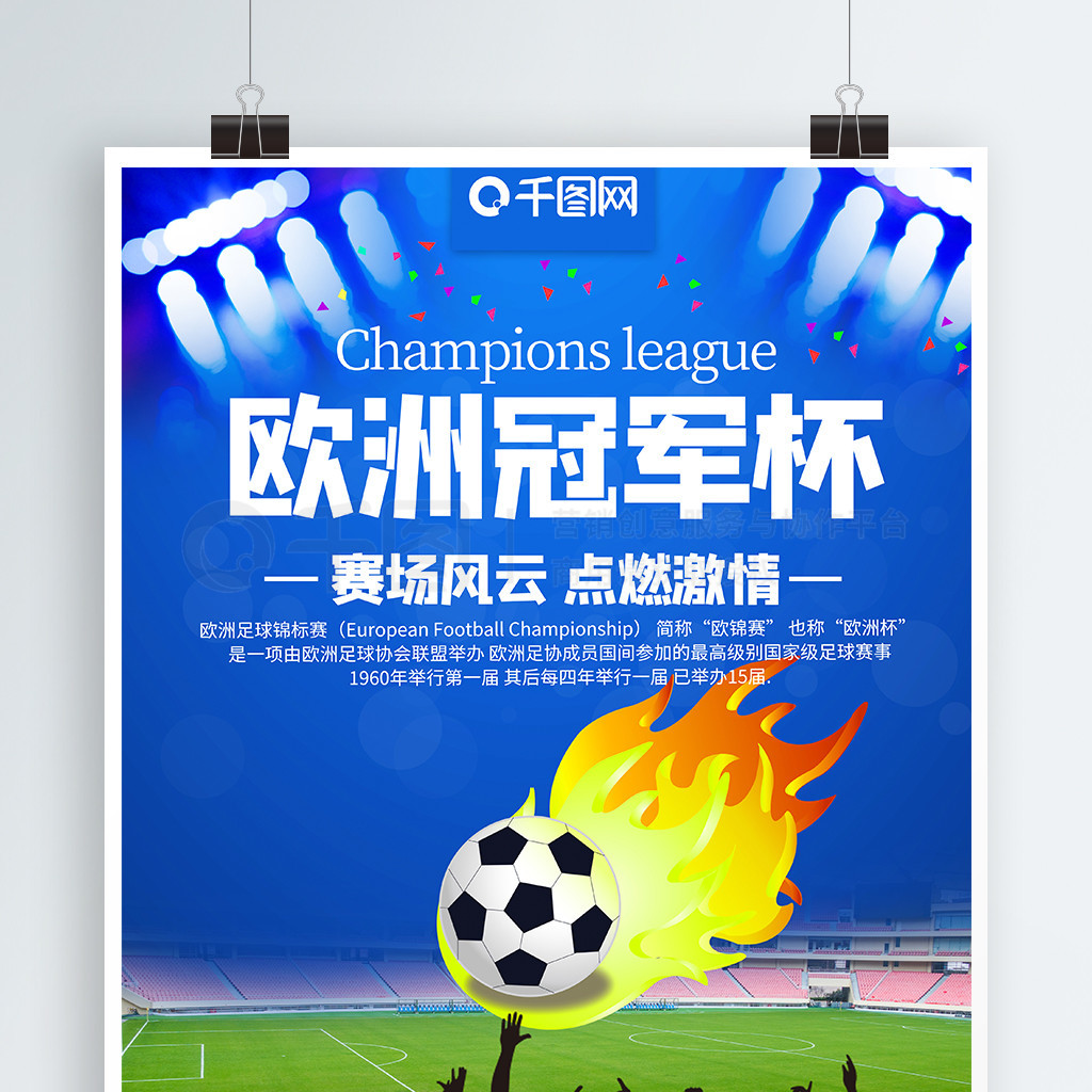 戴克的长期
