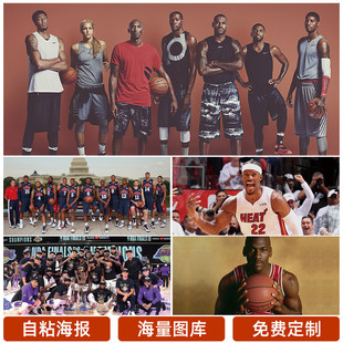 防守