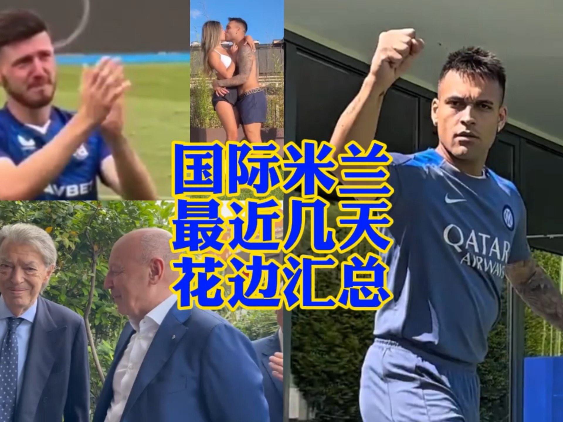的状态