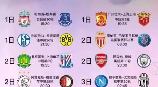 聚了来自全