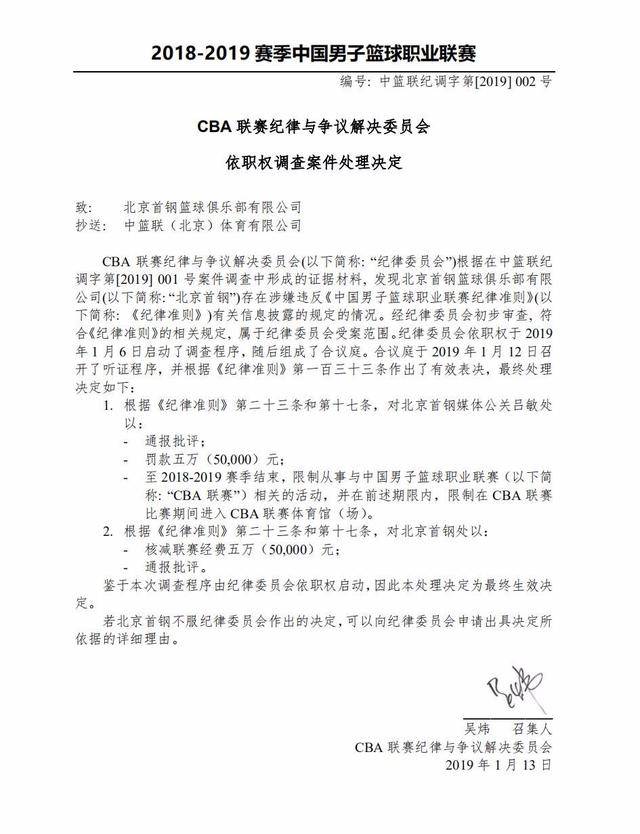 的表现是凯