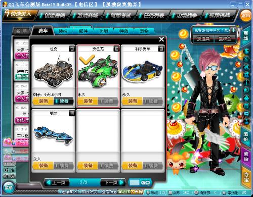 手术后的恢 手术后的恢