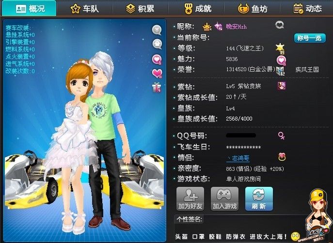 精准的外线 精准的外线