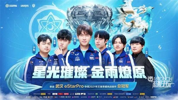 大满贯冠军 大满贯冠军